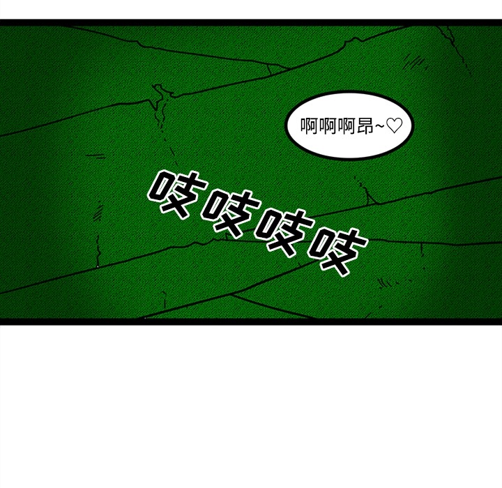 巧手妇产科[抖漫]韩漫全集-巧手妇产科-第 21 章无删减无遮挡章节图片 