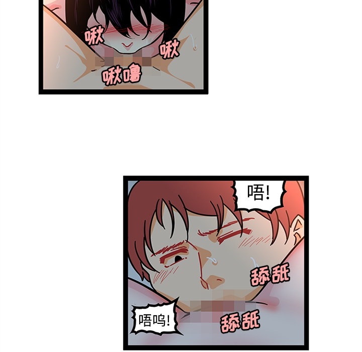 巧手妇产科[抖漫]韩漫全集-巧手妇产科-第 21 章无删减无遮挡章节图片 