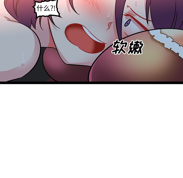 巧手妇产科[抖漫]韩漫全集-巧手妇产科-第 21 章无删减无遮挡章节图片 