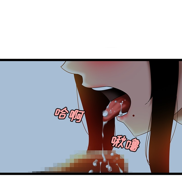 巧手妇产科[抖漫]韩漫全集-巧手妇产科-第 21 章无删减无遮挡章节图片 