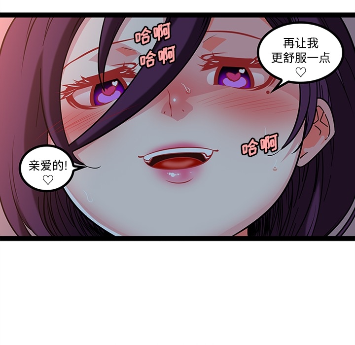 巧手妇产科[抖漫]韩漫全集-巧手妇产科-第 21 章无删减无遮挡章节图片 