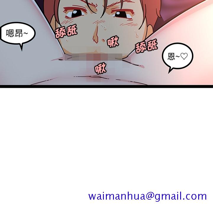 巧手妇产科[抖漫]韩漫全集-巧手妇产科-第 21 章无删减无遮挡章节图片 