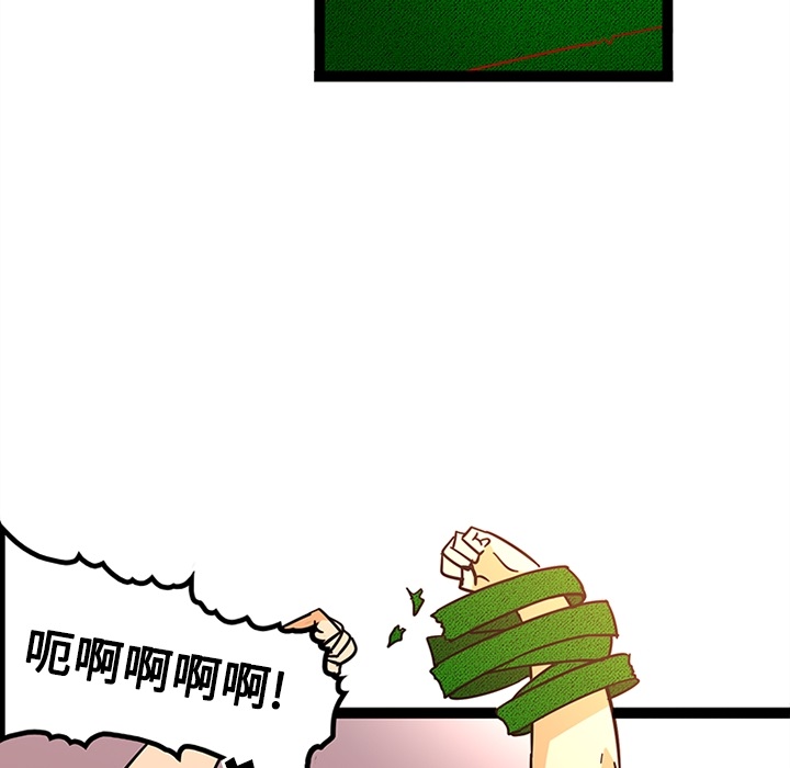 巧手妇产科[抖漫]韩漫全集-巧手妇产科-第 21 章无删减无遮挡章节图片 