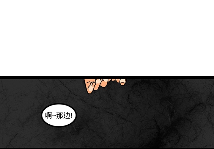 巧手妇产科[抖漫]韩漫全集-巧手妇产科-第 21 章无删减无遮挡章节图片 
