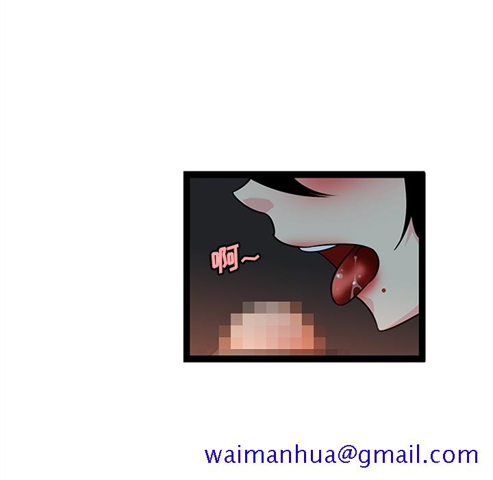 巧手妇产科[抖漫]韩漫全集-巧手妇产科-第 21 章无删减无遮挡章节图片 