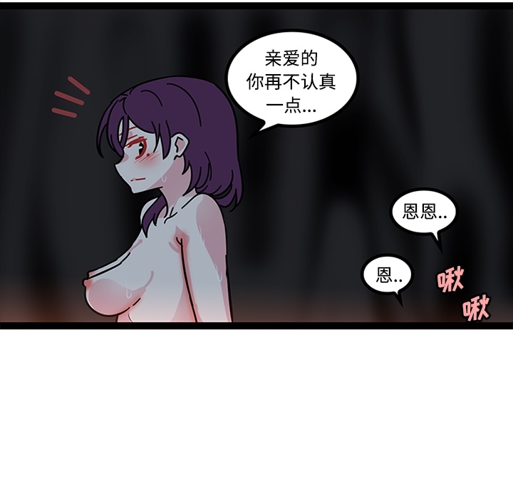 巧手妇产科[抖漫]韩漫全集-巧手妇产科-第 21 章无删减无遮挡章节图片 