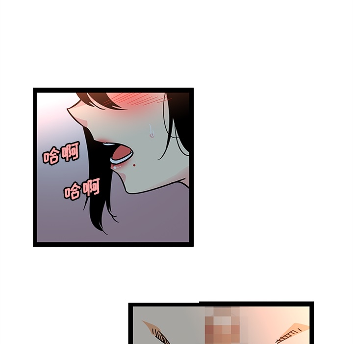 巧手妇产科[抖漫]韩漫全集-巧手妇产科-第 21 章无删减无遮挡章节图片 