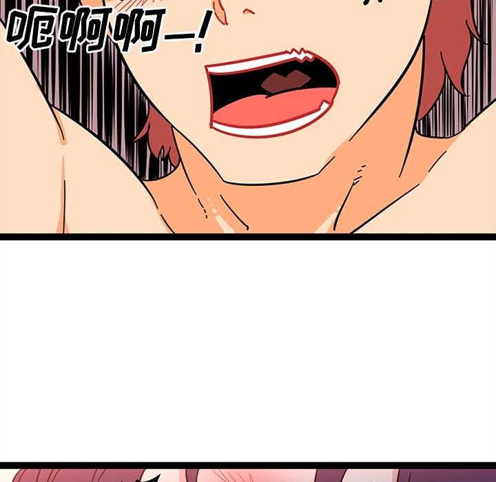 巧手妇产科[抖漫]韩漫全集-巧手妇产科-第 21 章无删减无遮挡章节图片 