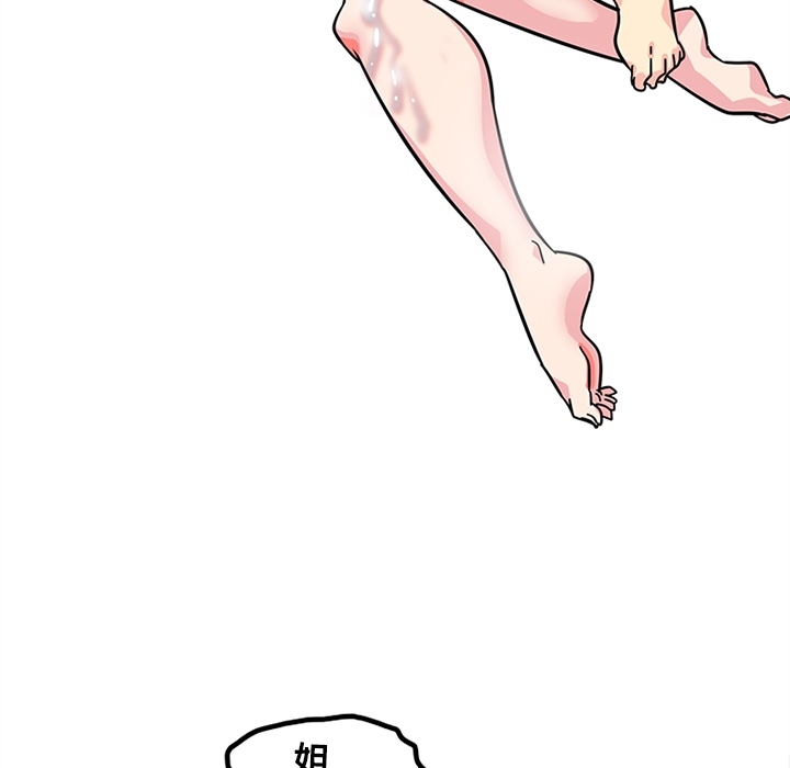 巧手妇产科[抖漫]韩漫全集-巧手妇产科-第 22 章无删减无遮挡章节图片 