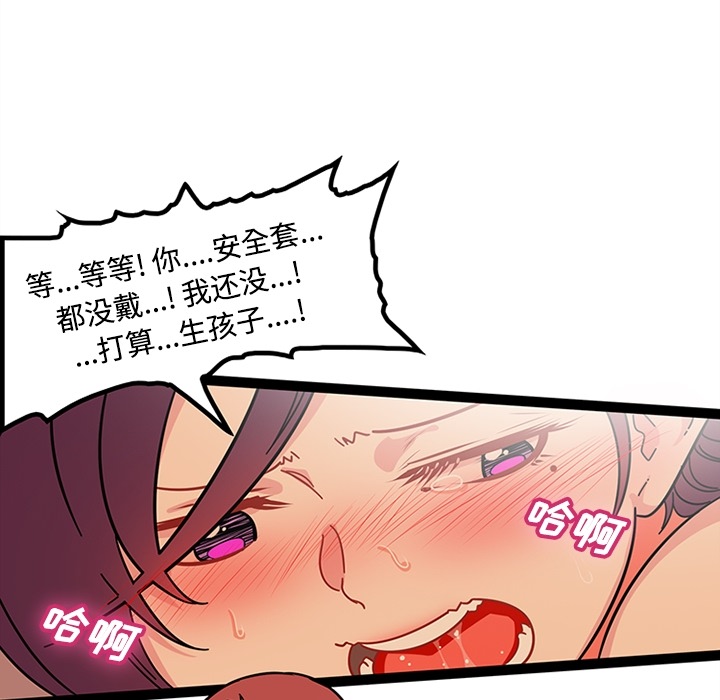 巧手妇产科[抖漫]韩漫全集-巧手妇产科-第 22 章无删减无遮挡章节图片 