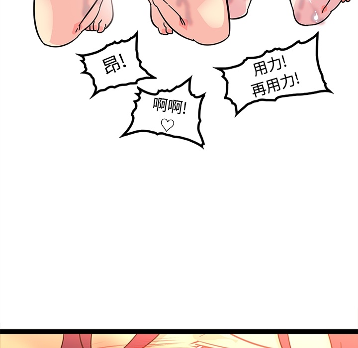 巧手妇产科[抖漫]韩漫全集-巧手妇产科-第 22 章无删减无遮挡章节图片 