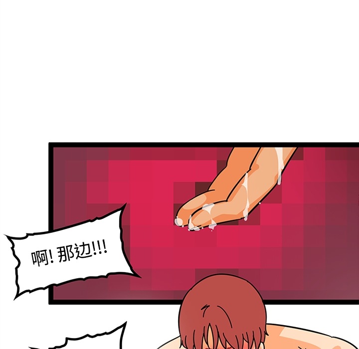巧手妇产科[抖漫]韩漫全集-巧手妇产科-第 22 章无删减无遮挡章节图片 