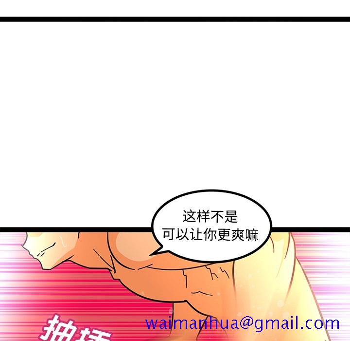巧手妇产科[抖漫]韩漫全集-巧手妇产科-第 22 章无删减无遮挡章节图片 