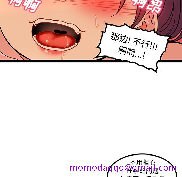 巧手妇产科[抖漫]韩漫全集-巧手妇产科-第 22 章无删减无遮挡章节图片 