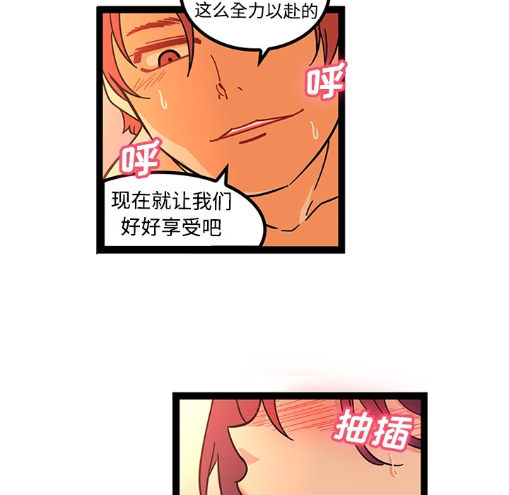 巧手妇产科[抖漫]韩漫全集-巧手妇产科-第 22 章无删减无遮挡章节图片 