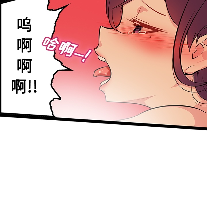 巧手妇产科[抖漫]韩漫全集-巧手妇产科-第 22 章无删减无遮挡章节图片 