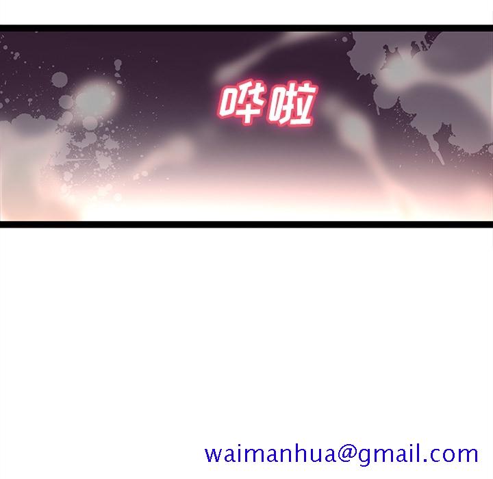 巧手妇产科[抖漫]韩漫全集-巧手妇产科-第 22 章无删减无遮挡章节图片 