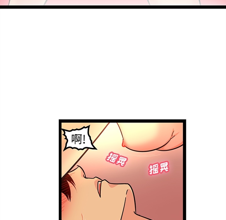 巧手妇产科[抖漫]韩漫全集-巧手妇产科-第 22 章无删减无遮挡章节图片 