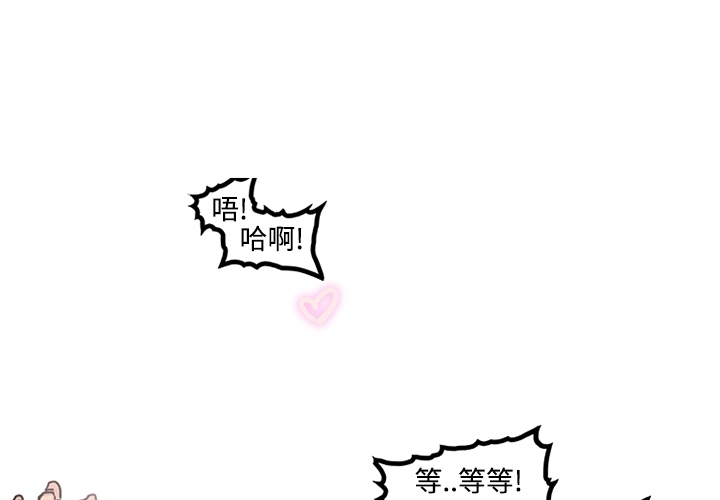 巧手妇产科[抖漫]韩漫全集-巧手妇产科-第 22 章无删减无遮挡章节图片 