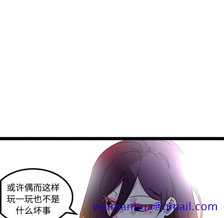 巧手妇产科[抖漫]韩漫全集-巧手妇产科-第 23 章无删减无遮挡章节图片 