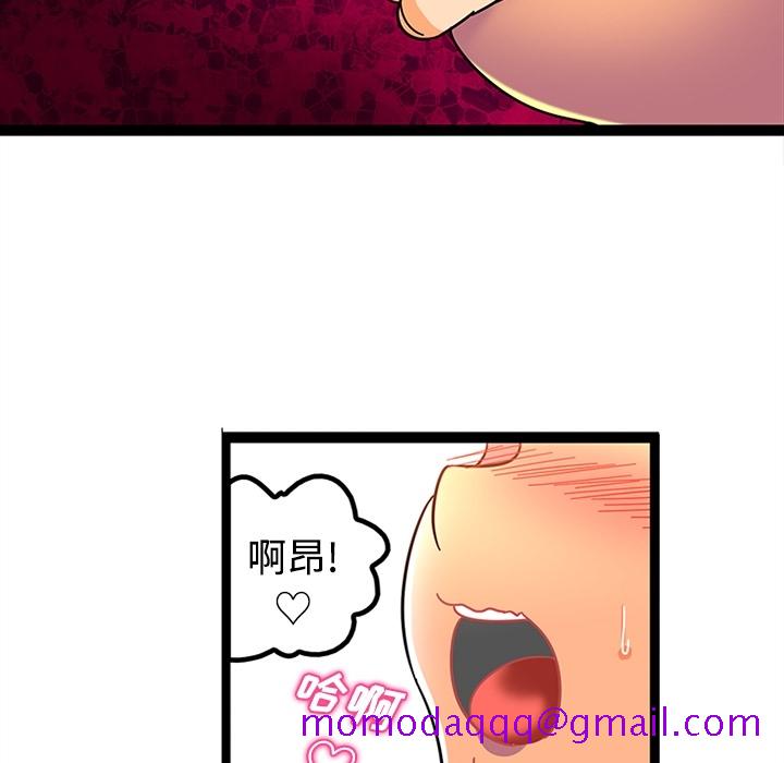 巧手妇产科[抖漫]韩漫全集-巧手妇产科-第 23 章无删减无遮挡章节图片 