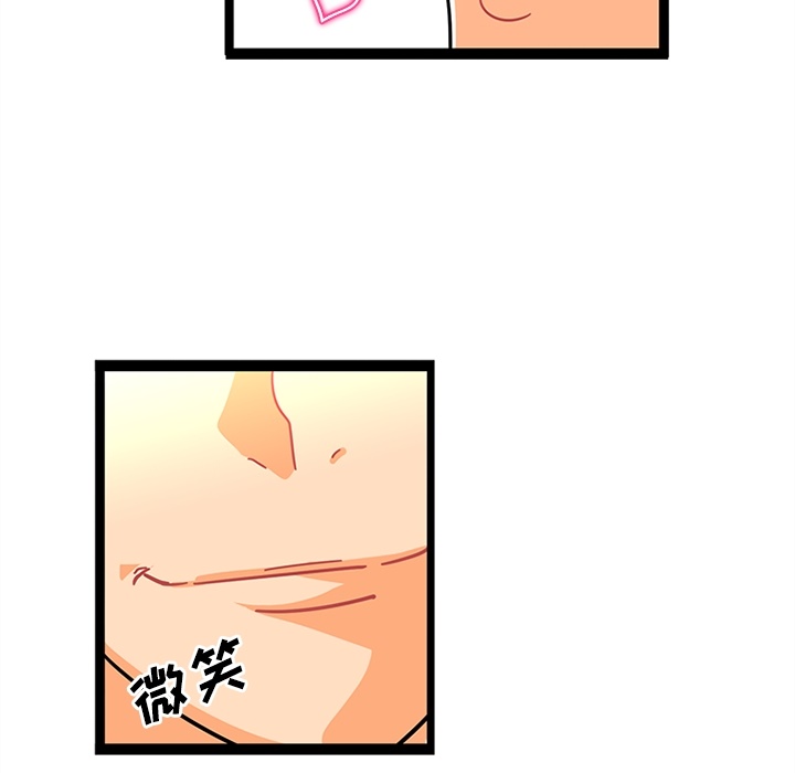 巧手妇产科[抖漫]韩漫全集-巧手妇产科-第 23 章无删减无遮挡章节图片 
