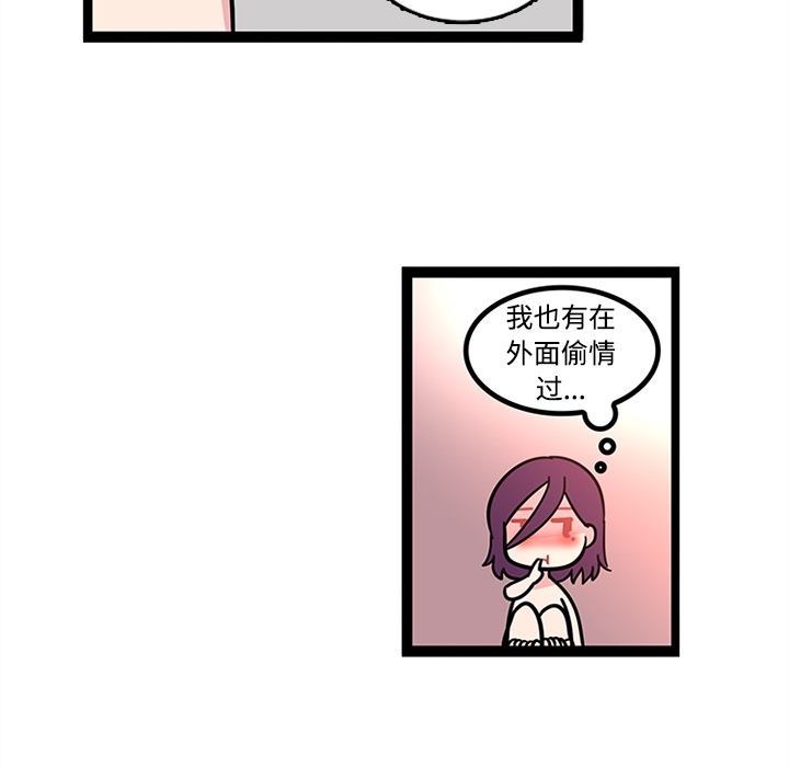 巧手妇产科[抖漫]韩漫全集-巧手妇产科-第 23 章无删减无遮挡章节图片 