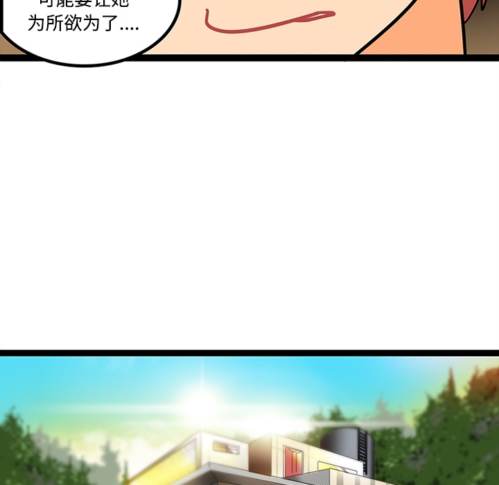 巧手妇产科[抖漫]韩漫全集-巧手妇产科-第 23 章无删减无遮挡章节图片 