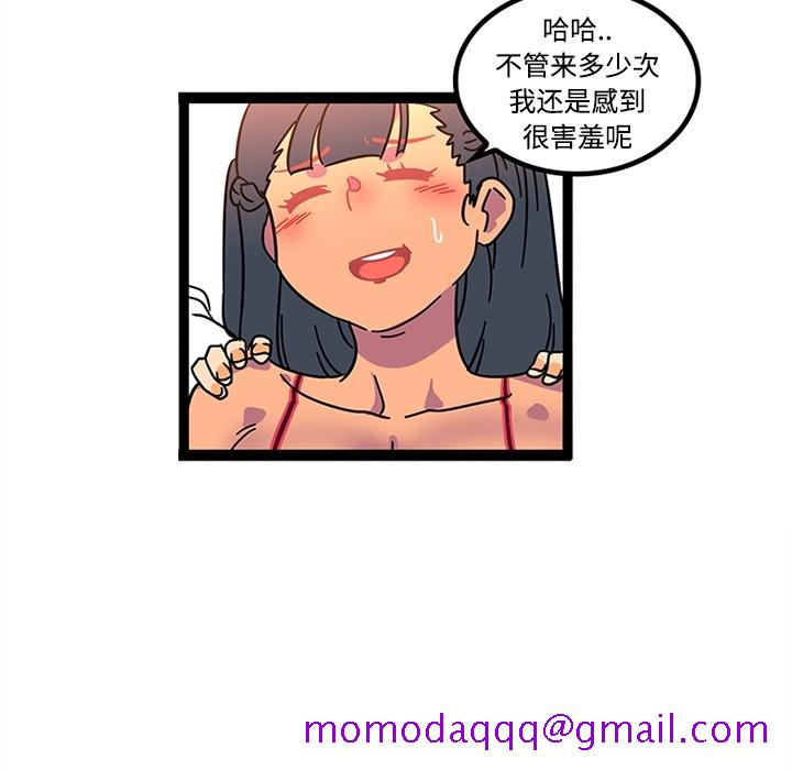 巧手妇产科[抖漫]韩漫全集-巧手妇产科-第 23 章无删减无遮挡章节图片 