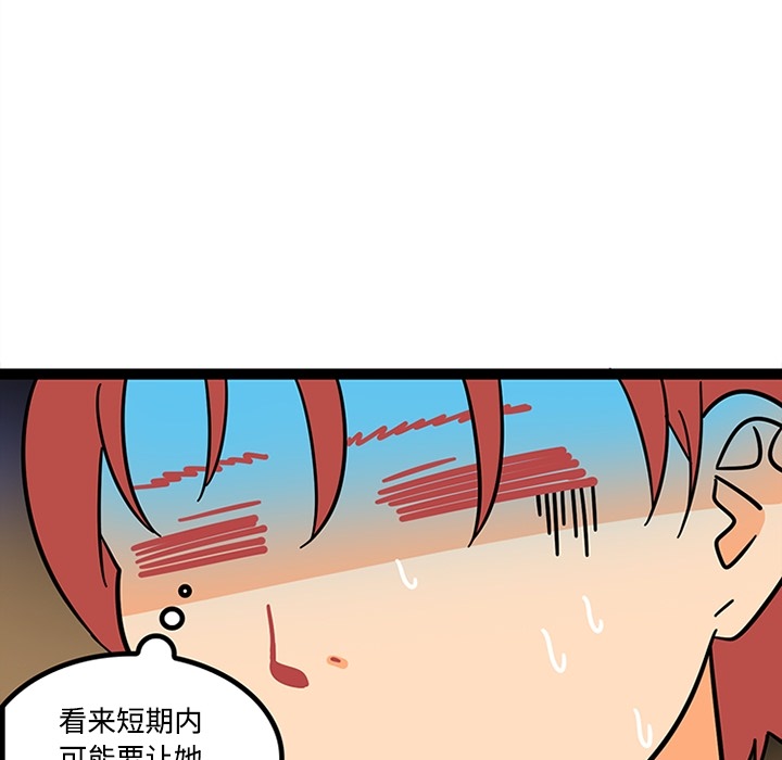 巧手妇产科[抖漫]韩漫全集-巧手妇产科-第 23 章无删减无遮挡章节图片 