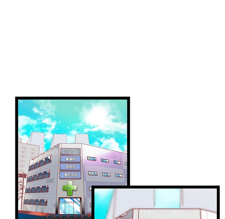 巧手妇产科[抖漫]韩漫全集-巧手妇产科-第 23 章无删减无遮挡章节图片 
