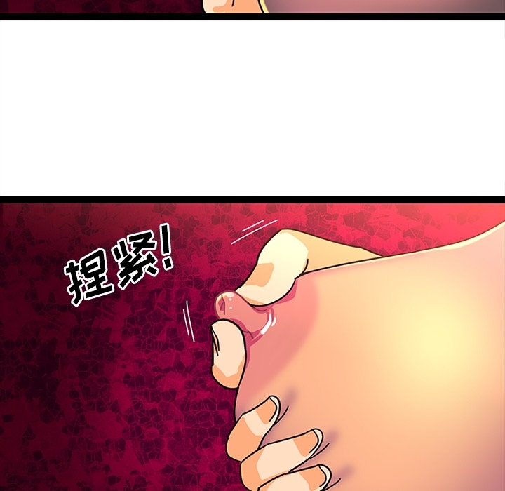 巧手妇产科[抖漫]韩漫全集-巧手妇产科-第 23 章无删减无遮挡章节图片 