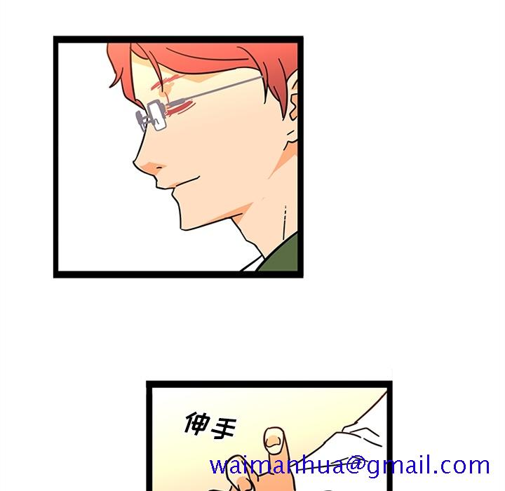 巧手妇产科[抖漫]韩漫全集-巧手妇产科-第 23 章无删减无遮挡章节图片 