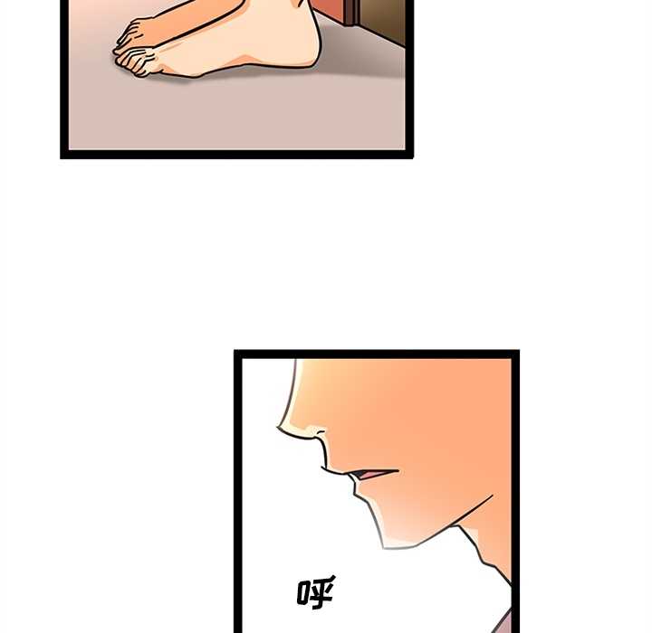 巧手妇产科[抖漫]韩漫全集-巧手妇产科-第 23 章无删减无遮挡章节图片 