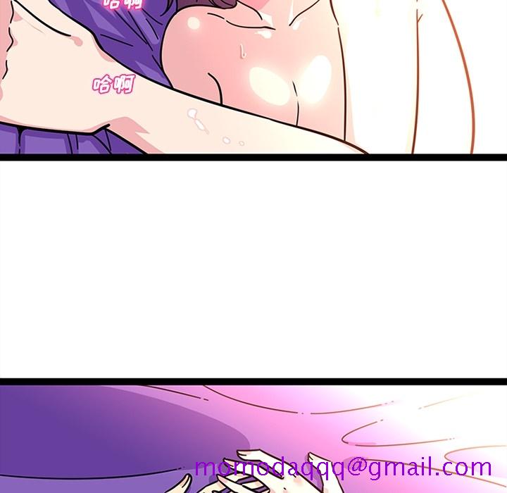 巧手妇产科[抖漫]韩漫全集-巧手妇产科-第 23 章无删减无遮挡章节图片 