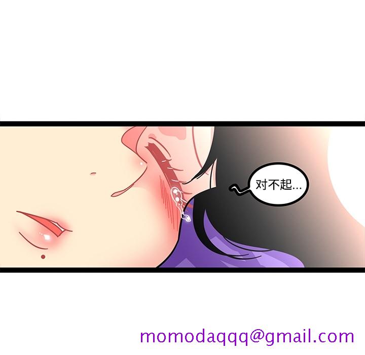 巧手妇产科[抖漫]韩漫全集-巧手妇产科-第 23 章无删减无遮挡章节图片 