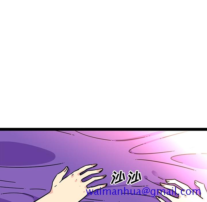 巧手妇产科[抖漫]韩漫全集-巧手妇产科-第 23 章无删减无遮挡章节图片 
