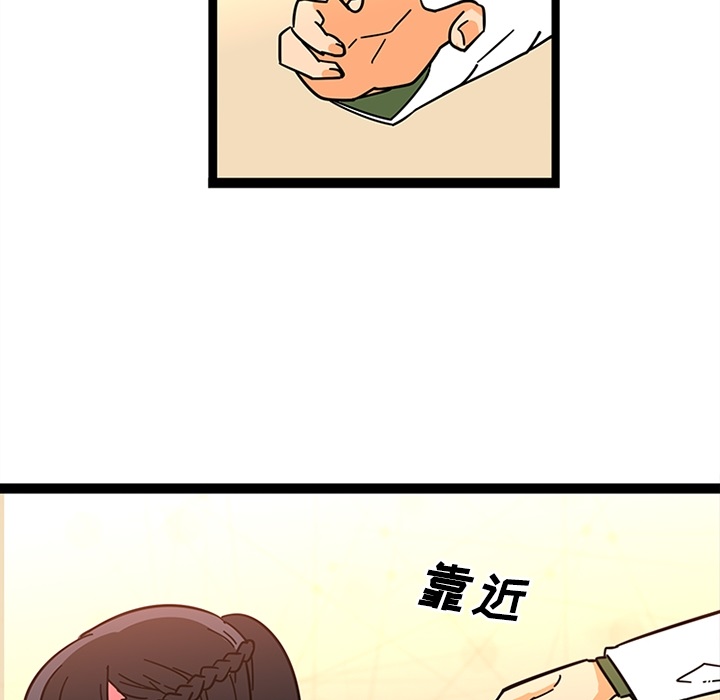 巧手妇产科[抖漫]韩漫全集-巧手妇产科-第 23 章无删减无遮挡章节图片 