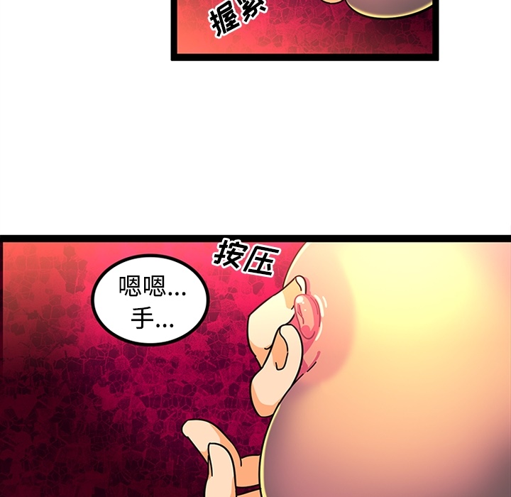 巧手妇产科[抖漫]韩漫全集-巧手妇产科-第 23 章无删减无遮挡章节图片 