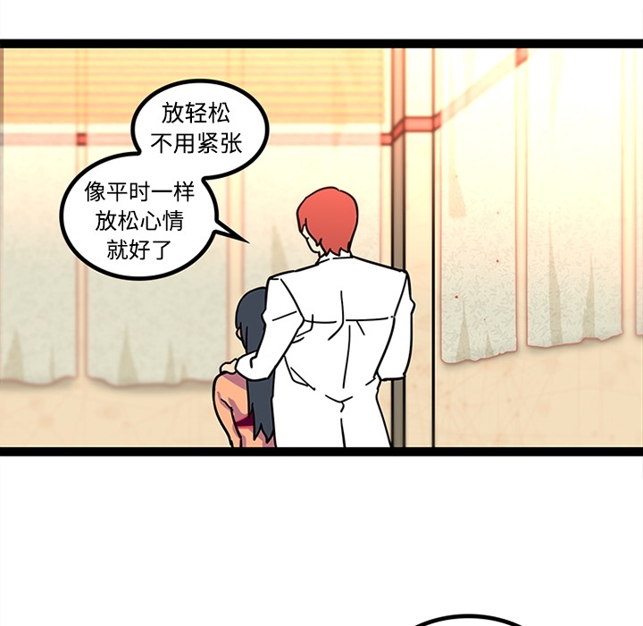 巧手妇产科[抖漫]韩漫全集-巧手妇产科-第 23 章无删减无遮挡章节图片 