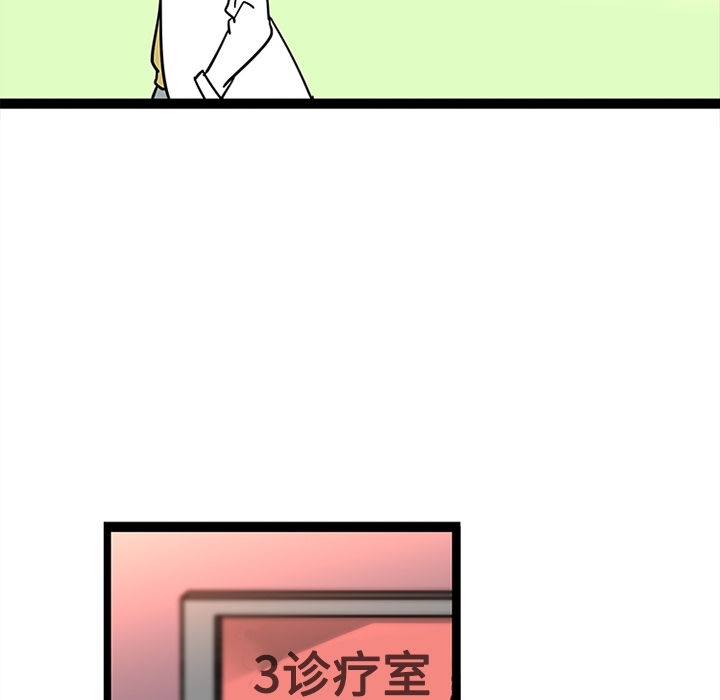 巧手妇产科[抖漫]韩漫全集-巧手妇产科-第 23 章无删减无遮挡章节图片 