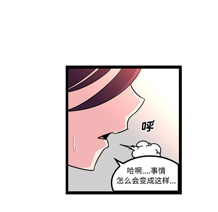 巧手妇产科[抖漫]韩漫全集-巧手妇产科-第 23 章无删减无遮挡章节图片 