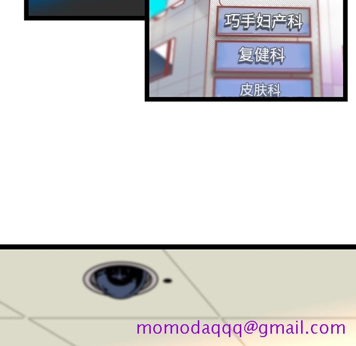 巧手妇产科[抖漫]韩漫全集-巧手妇产科-第 23 章无删减无遮挡章节图片 