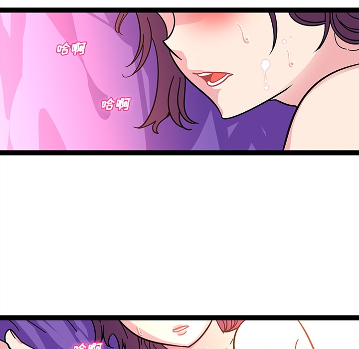 巧手妇产科[抖漫]韩漫全集-巧手妇产科-第 23 章无删减无遮挡章节图片 