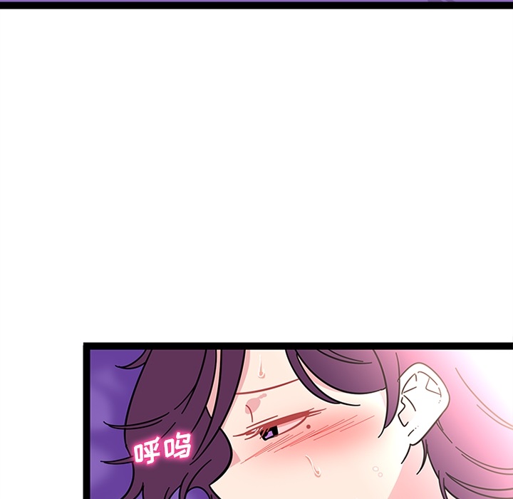 巧手妇产科[抖漫]韩漫全集-巧手妇产科-第 23 章无删减无遮挡章节图片 