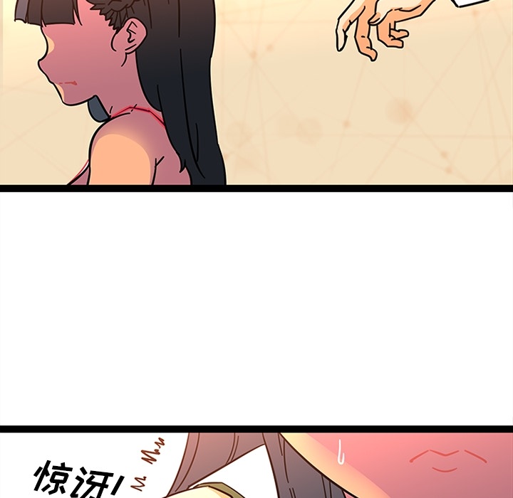 巧手妇产科[抖漫]韩漫全集-巧手妇产科-第 23 章无删减无遮挡章节图片 