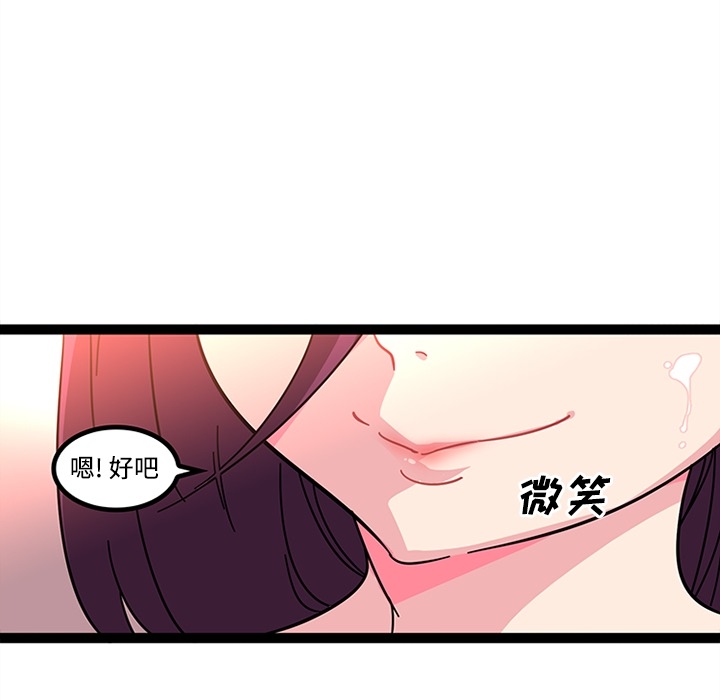 巧手妇产科[抖漫]韩漫全集-巧手妇产科-第 23 章无删减无遮挡章节图片 