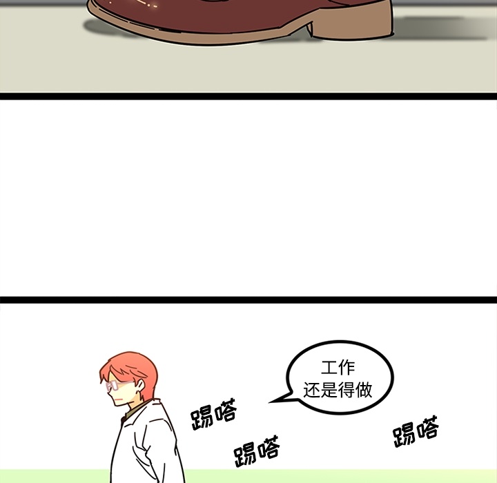 巧手妇产科[抖漫]韩漫全集-巧手妇产科-第 23 章无删减无遮挡章节图片 
