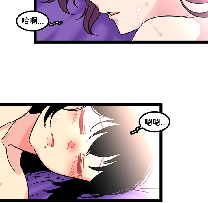 巧手妇产科[抖漫]韩漫全集-巧手妇产科-第 23 章无删减无遮挡章节图片 