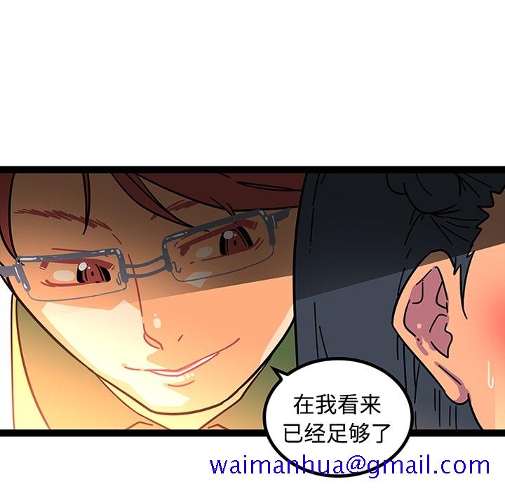 巧手妇产科[抖漫]韩漫全集-巧手妇产科-第 23 章无删减无遮挡章节图片 